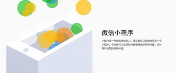 首款微信公益小游戏爆火的背后，是未来营销的破局点