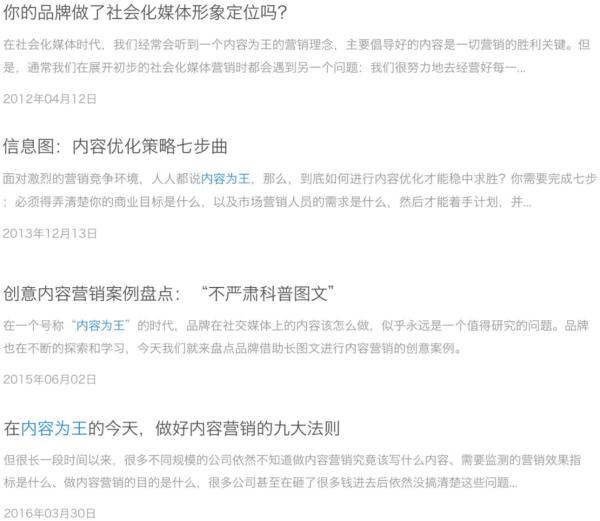 首款微信公益小游戏爆火的背后，是未来营销的破局点