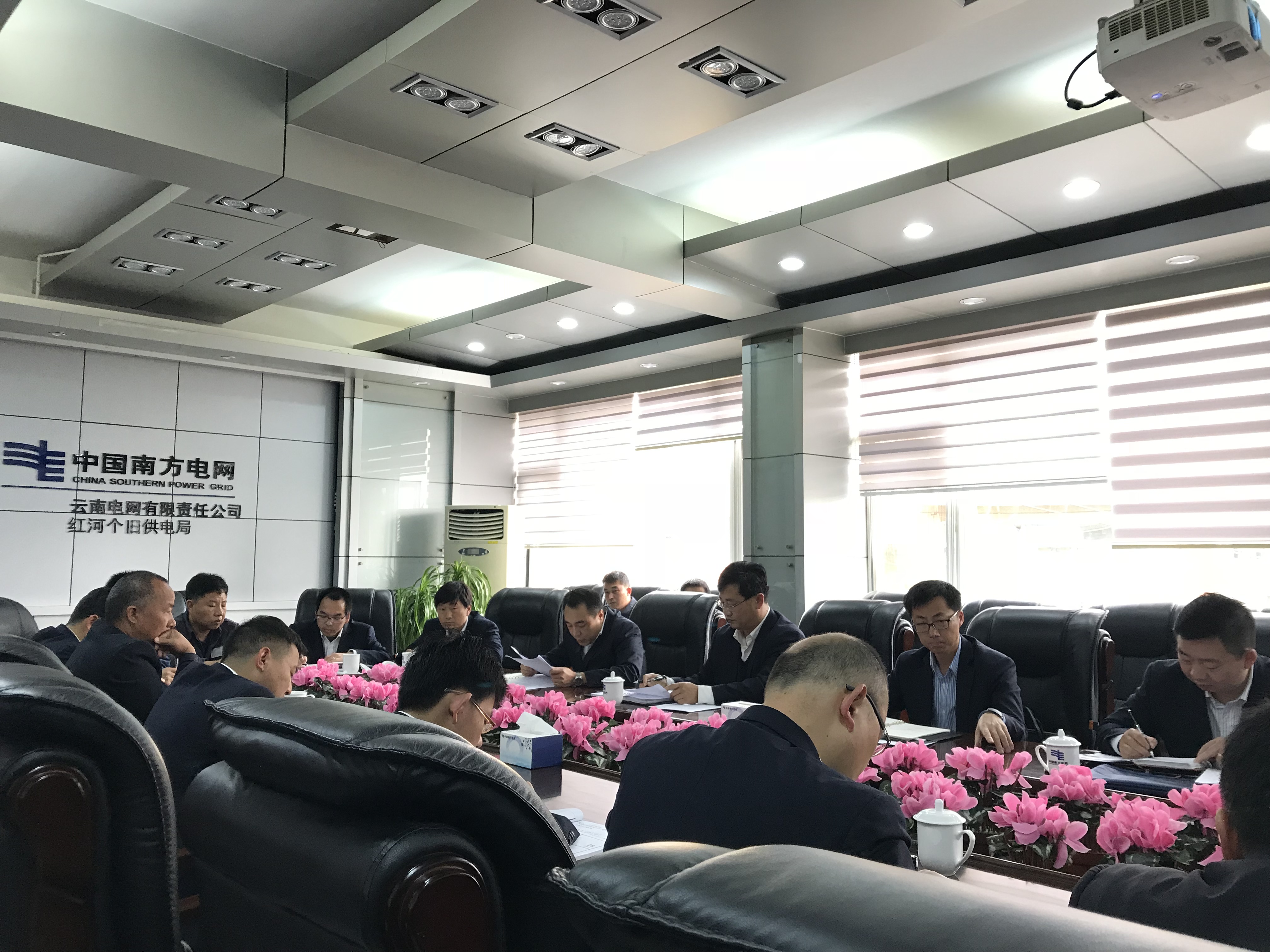 红河个旧供电局召开2017年营销工作会