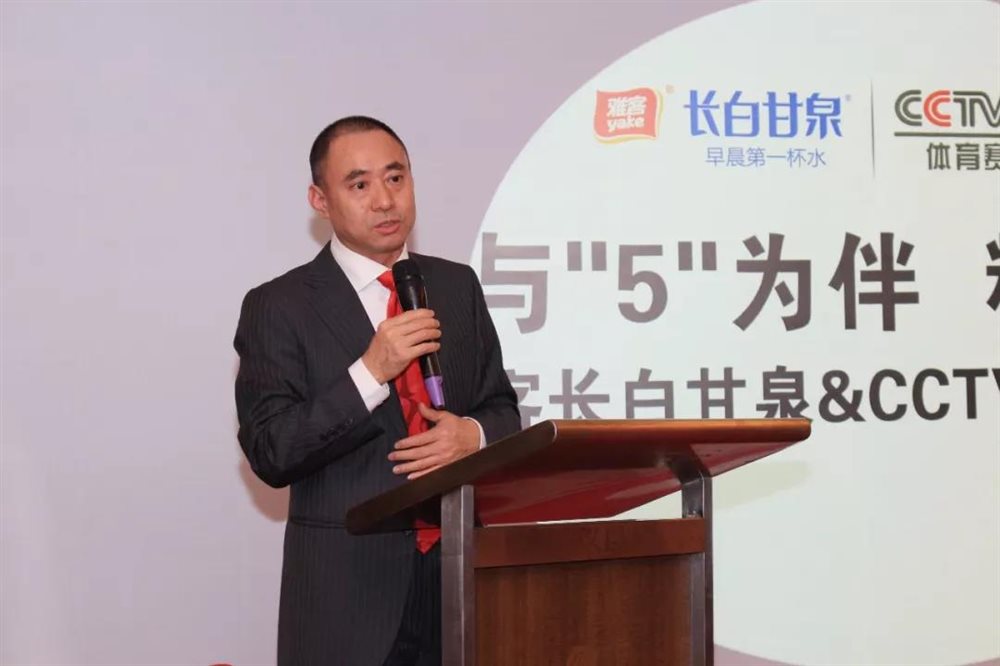 雅客长白甘泉联姻CCTV5+频道,开启体育营销新高度