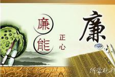 兴业银行临沂分行诚聘英才