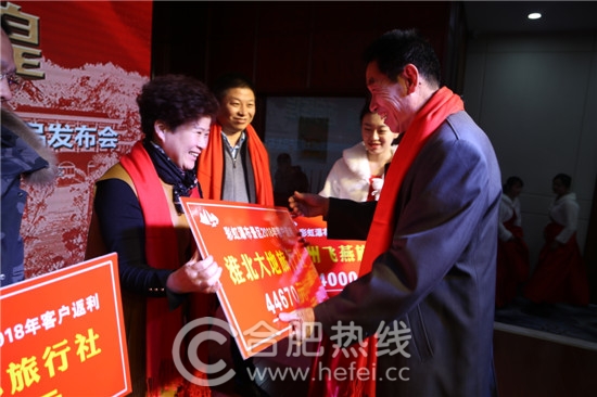 会议还颁发了2018年度大别山彩虹瀑布客户返利 会议还颁发了2018年度大别山彩虹瀑布客户返利