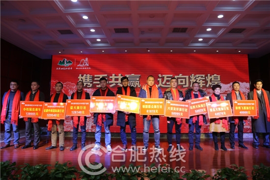 会议还颁发了2018年度大别山彩虹瀑布客户返利 会议还颁发了2018年度大别山彩虹瀑布客户返利