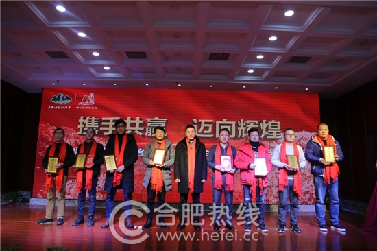 表彰最佳经销商和战略合作伙伴 表彰最佳经销商和战略合作伙伴