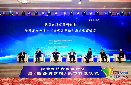 说明: E:\2019\稿件\民营经济\02.jpg