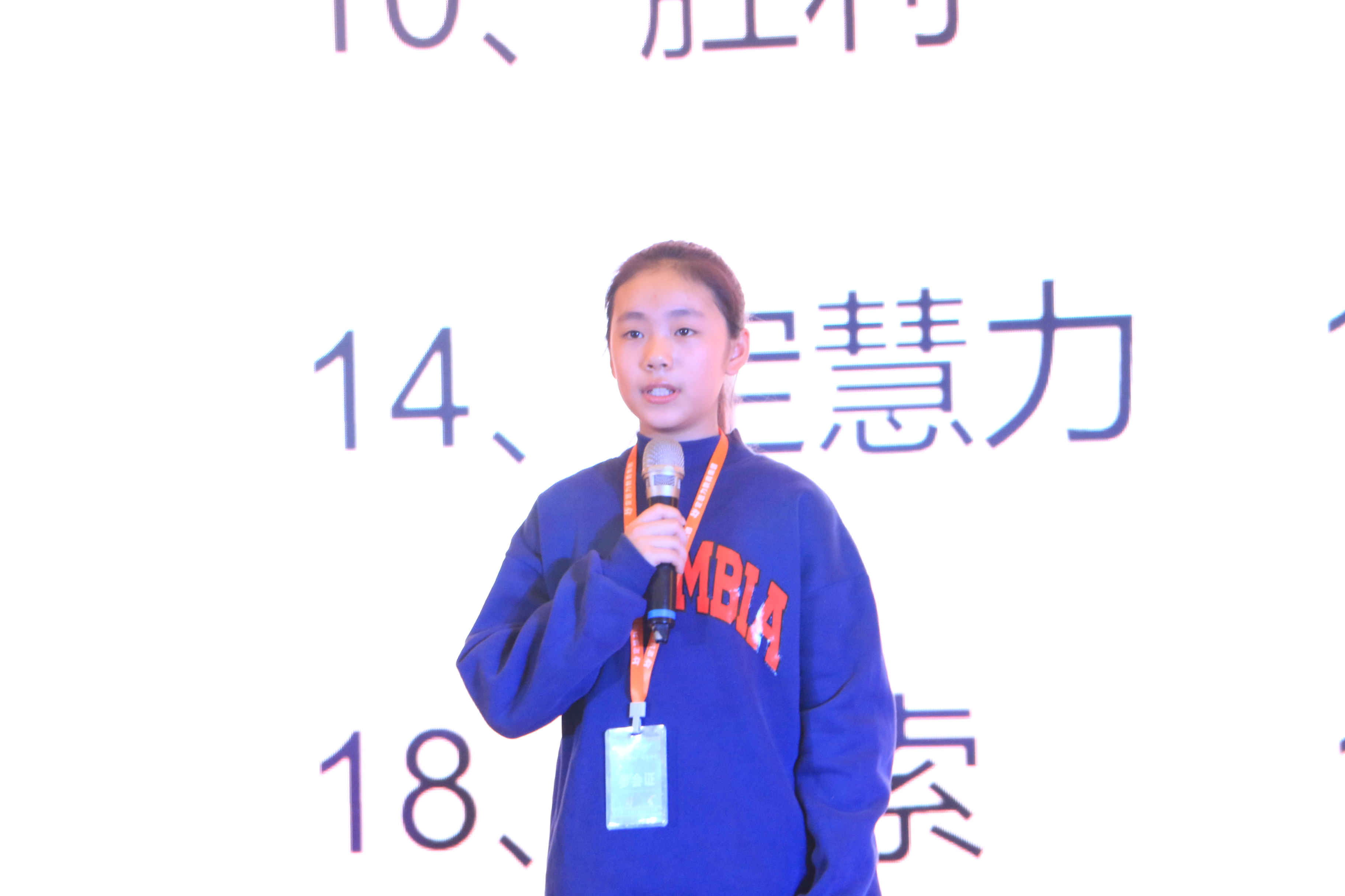 定慧力教育集团品牌发布会暨全国市场启动大会在石召开