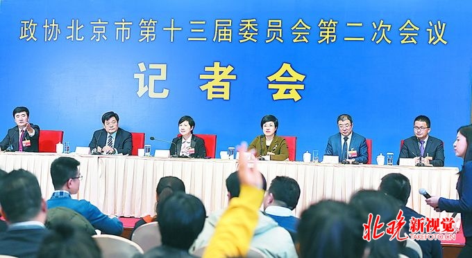 北京市政协十三届二次会议召开记者会 委员就优化营商环境畅所欲言