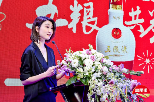 “和美中国年，五粮共举杯” 2019年高丽源新春团拜会成功举办
