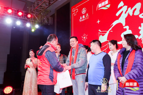 “和美中国年，五粮共举杯” 2019年高丽源新春团拜会成功举办