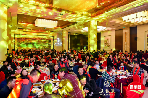 “和美中国年，五粮共举杯” 2019年高丽源新春团拜会成功举办