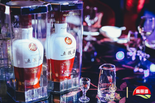 “和美中国年，五粮共举杯” 2019年高丽源新春团拜会成功举办