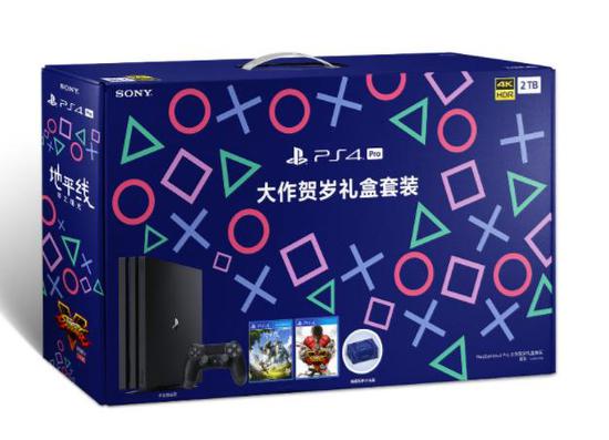 索尼中国真营销鬼才 PS4PRO春节贺岁礼盒套装居然送钟