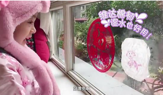 同样是新春营销,纸巾品牌维达秀出新意