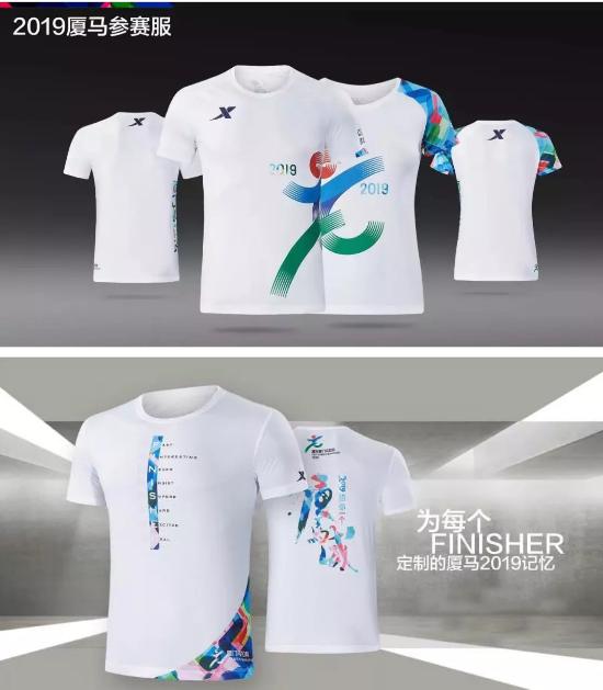 突出重围！特步如何成为国内运动品牌的马拉松营销之王？