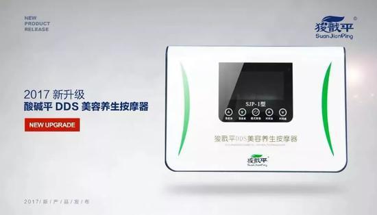 华林大肆搞传销吸金39亿：涉虚假宣传 投诉量超权健