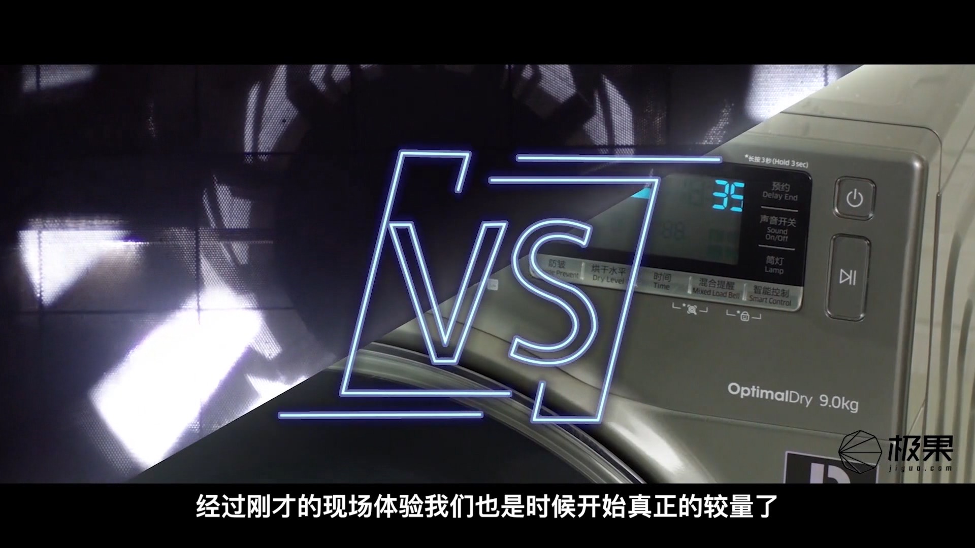 三星干衣机PK十级大风 极果营销新玩法获5S金奖