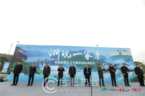 建德旅游针对浙皖高铁开通推出系列高铁优惠政策