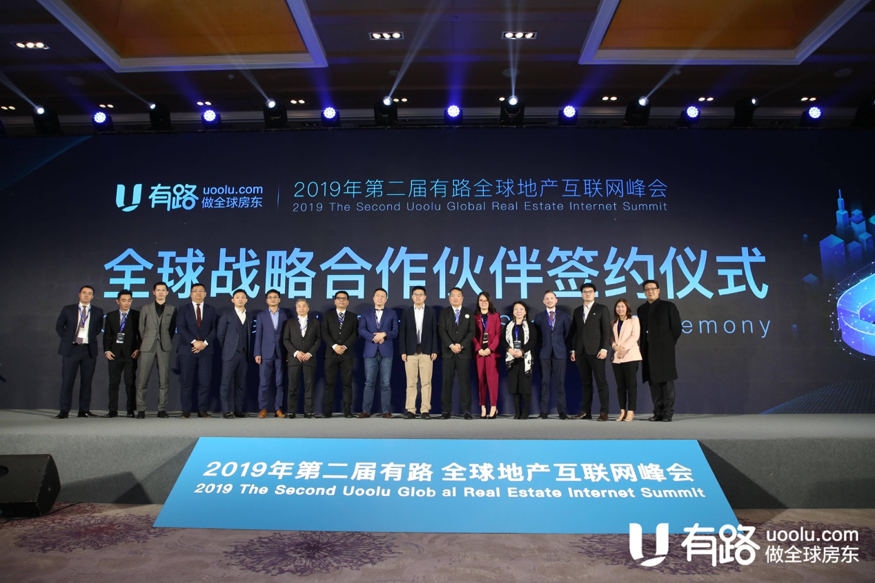 圆桌论坛也是峰会当日最受关注的环节之一,嘉宾们紧绕“全球化”的投资理念进行了深入的探讨和分享。有路的老朋友美国平衡资本CEO龙歆先生作为第一轮圆桌论坛的主持人,与嘉宾们就“科技赋能全球房产投资”展开了讨论,并对互联网背景下的科技包括大数据、AI等在全球资产配置中的作用发表了见解。第二轮圆桌论坛由有路合伙人兼战略部副总裁张议文女士主持,主题为当下关注度十分之高的“全球公民时代的地产机遇”,嘉宾们认为,全球公民时代已经到来,并且全球公民身份与海外资产配置密不可分。