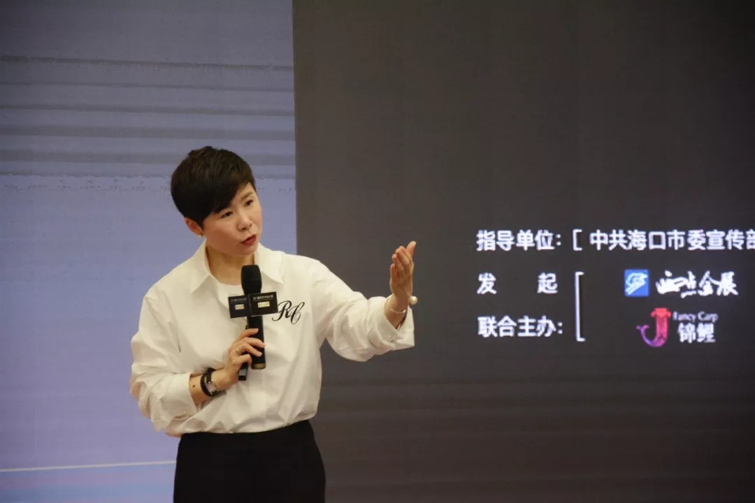 “30+国际艺术设计周”高峰论坛 | 新零售时代下，实体店路在何方？