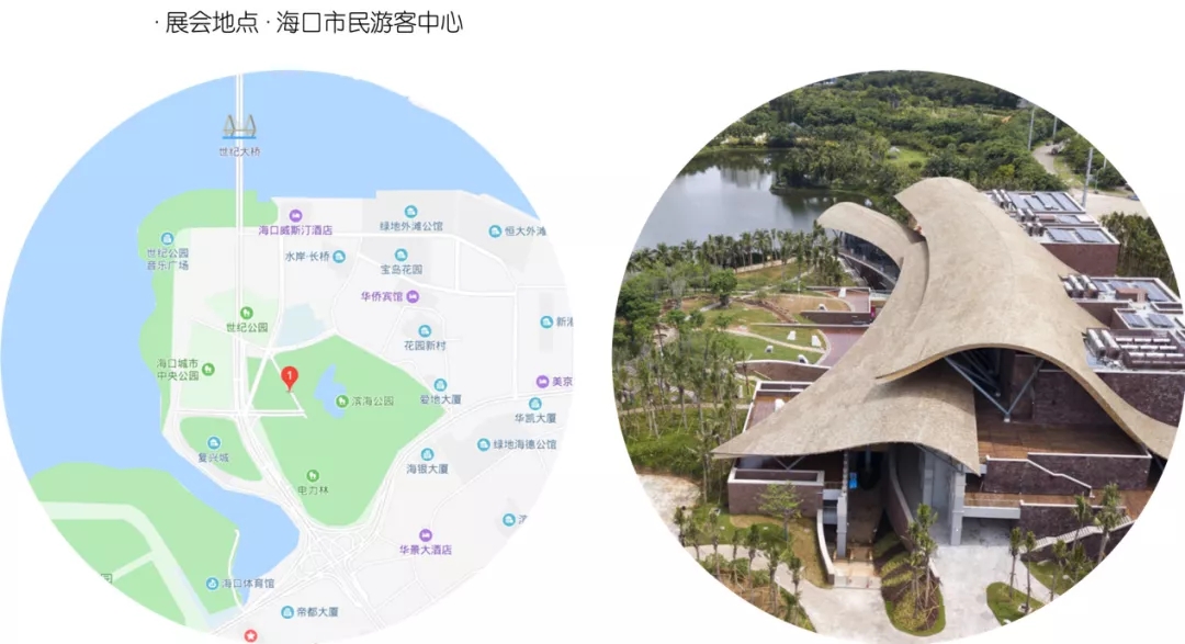 “30+国际艺术设计周”高峰论坛 | 新零售时代下，实体店路在何方？