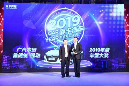 前行之路共话汽车行业新蓝图