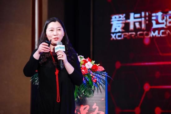 前行之路共话汽车行业新蓝图