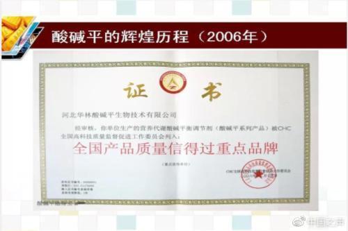 比权健投诉还多一倍 这家公司真面目到底是什么？