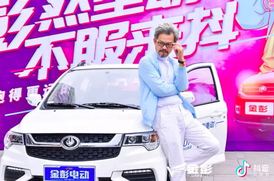 行业首秀 金彭抖音携手打造狂欢夜燃爆成都