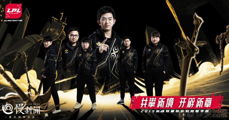 Snake换新东家：李宁集团宣布进军电竞产业