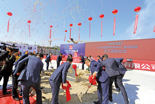 瓯江口产业集聚区：精准锚定发展目标 高质量建设显成效