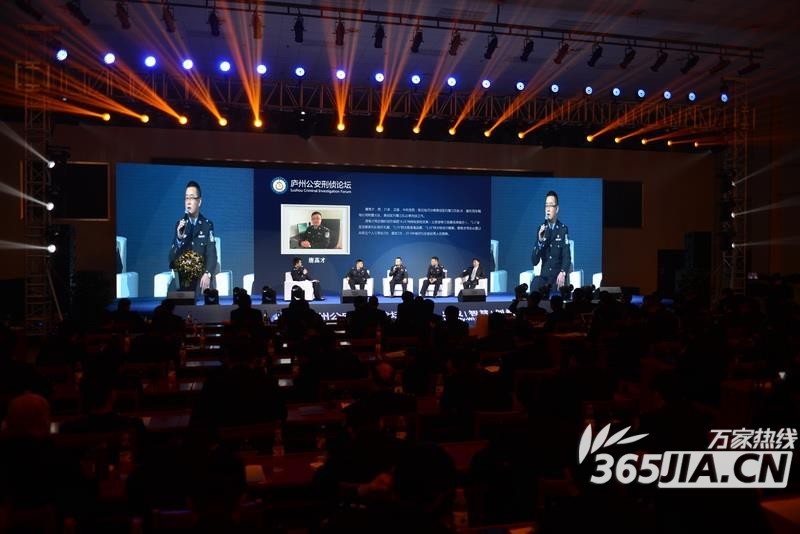 首届庐州公安刑侦论坛以“忠诚、智慧、创新、高效”为主题展开
