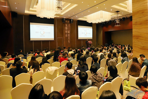 “聚势明道 赋能共生——2019年深圳原创设计发展趋势高峰论坛”成功举办