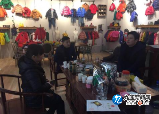 QQ截图20190114162455