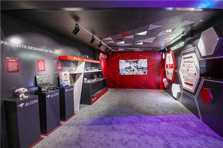 CES2019京东与众品牌战略签约 深度合作助力品牌进阶