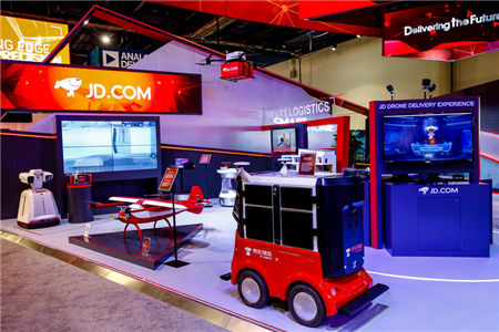 CES2019京东与众品牌战略签约 深度合作助力品牌进阶