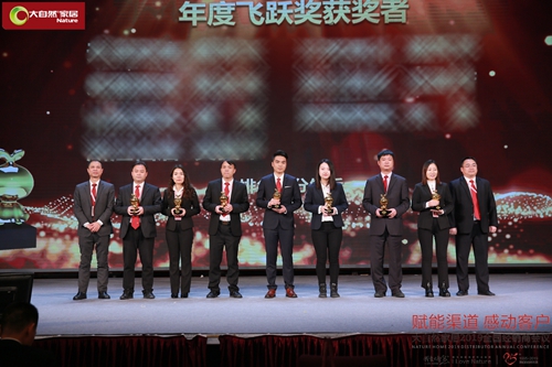 大自然壁高2019全国经销商年会谱新篇