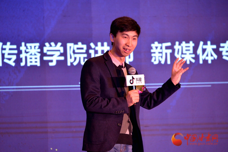 抖音牵手兰州城关 ——用抖音向全球展示金城之美（组图）