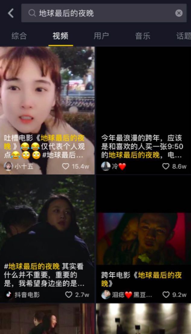 告别硬广与农村刷墙,2019年的电影营销看准这五大趋势