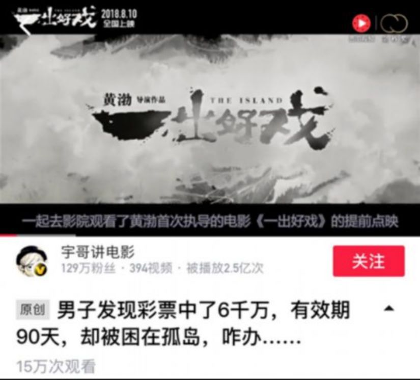 告别硬广与农村刷墙,2019年的电影营销看准这五大趋势