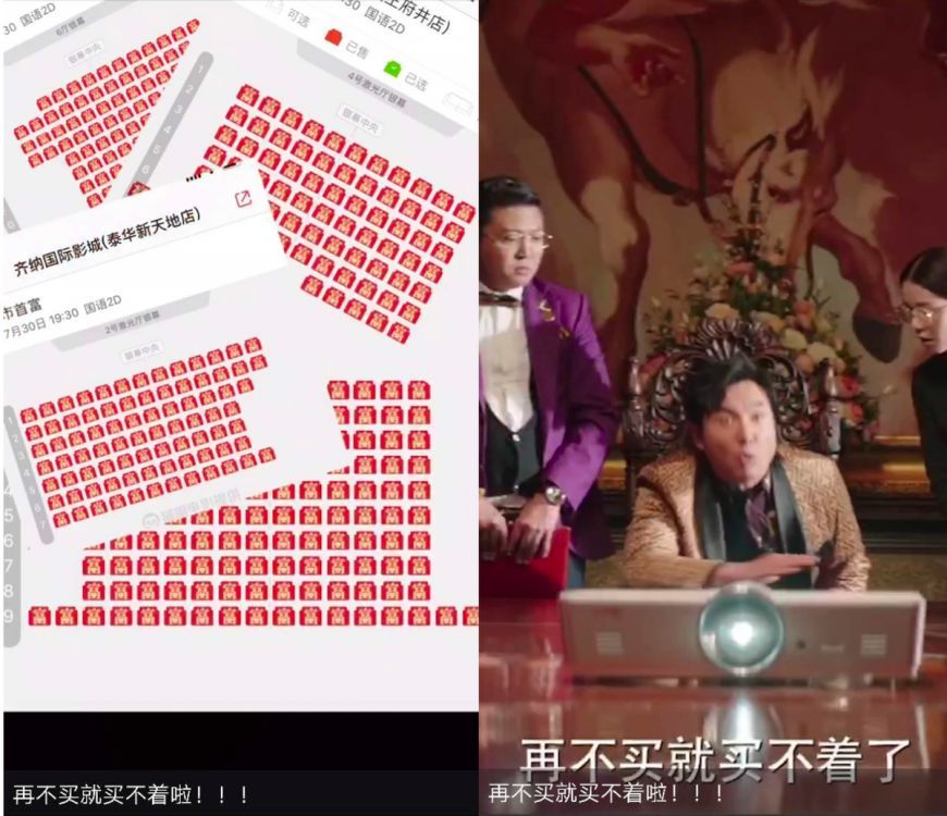 告别硬广与农村刷墙,2019年的电影营销看准这五大趋势