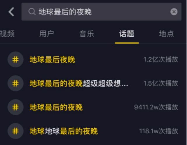 告别硬广与农村刷墙,2019年的电影营销看准这五大趋势