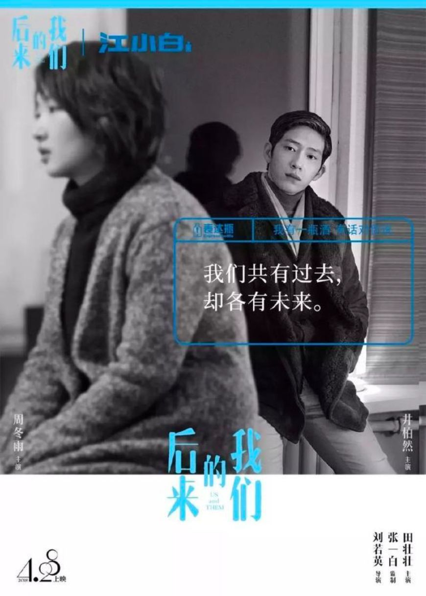 告别硬广与农村刷墙,2019年的电影营销看准这五大趋势