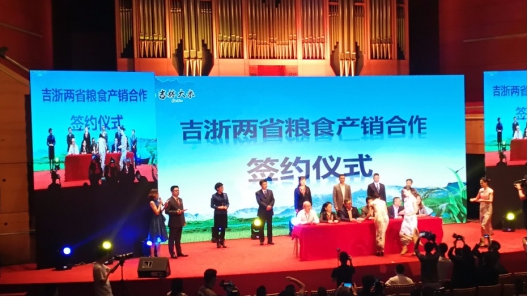 吉林大米品牌营销全面升级，将“名米”卖“优价”