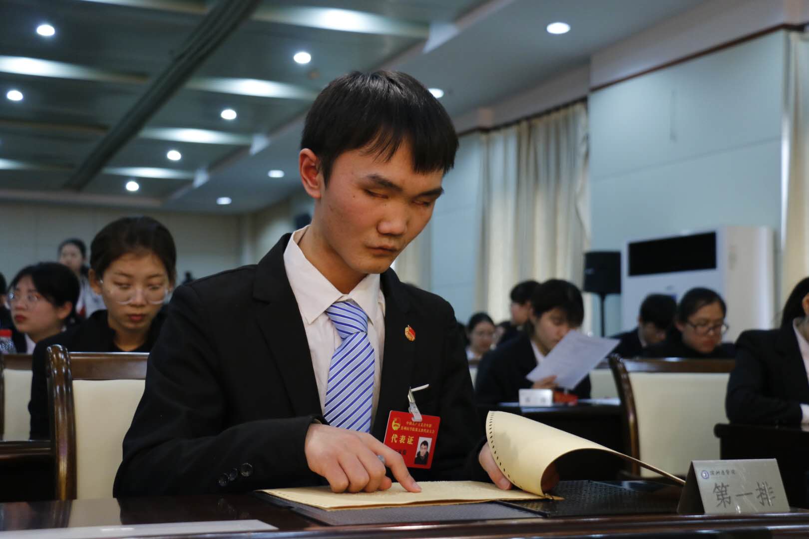 滨州医学院发出全国高校首张团代会盲文选票