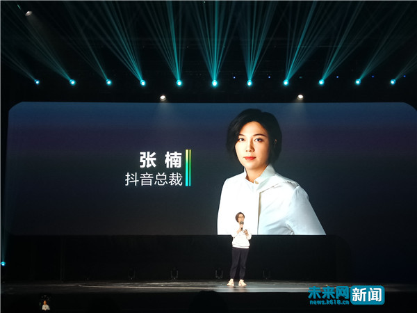 团队全是90后!抖音“多闪”发布 “随拍”72小时消失