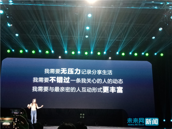 团队全是90后!抖音“多闪”发布 “随拍”72小时消失