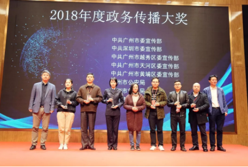 大奖收割机！广州黄埔发布有多牛？看看年度账单就知道！