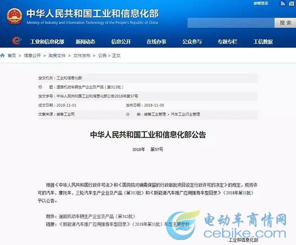 回顾2018，绿驹一步一个脚印！展望2019，绿驹行在路上！斗志昂扬！