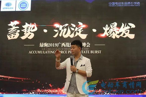 回顾2018，绿驹一步一个脚印！展望2019，绿驹行在路上！斗志昂扬！