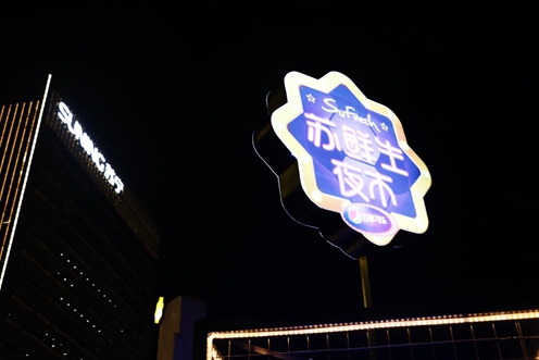 世界杯品牌营销凉凉 默默为球迷服务的它成大赢家